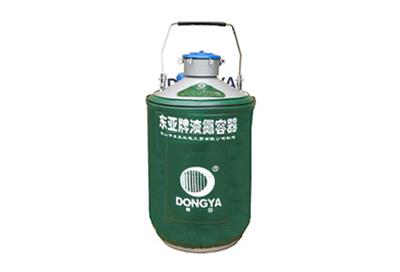 東亞貯運兩用型液氮罐YDS-13B產品詳情、介紹