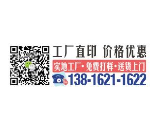上海產品目錄畫冊印刷與排版：信息層級清晰的設計印刷配合要點