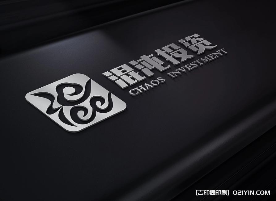 上海高端logo設計制作公司  第7張