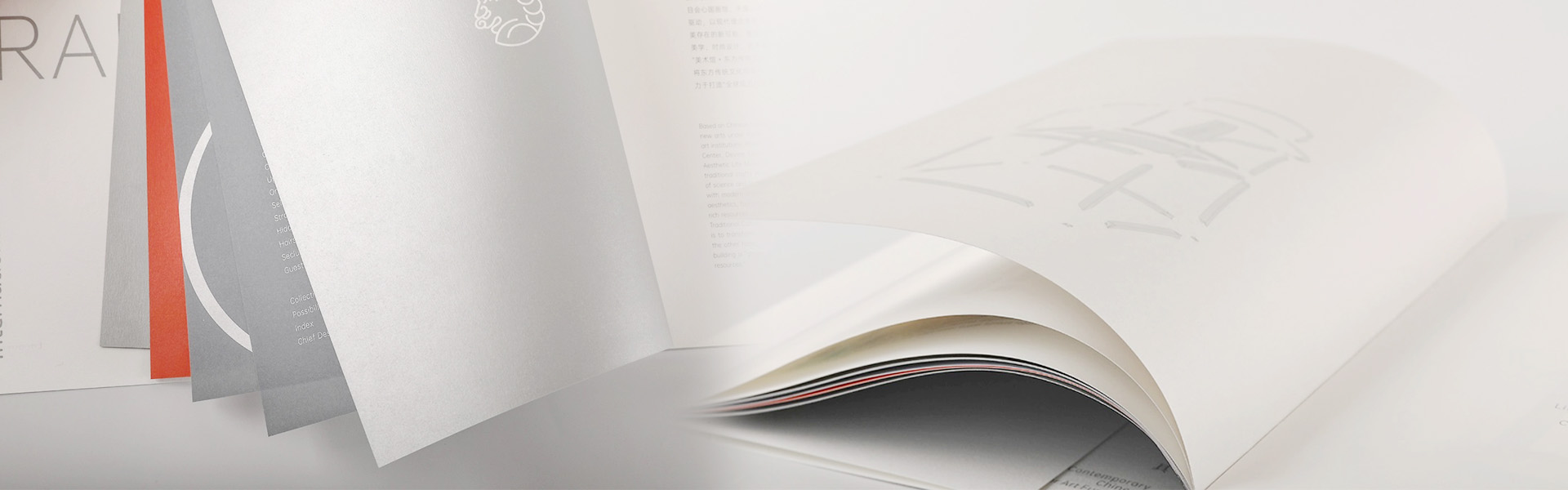 專業印刷，品質先行 —— 我們用心，您放心。