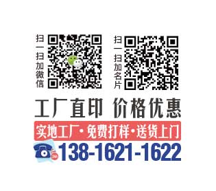 彩盒印刷過程中，如何控制顏色的一致性？